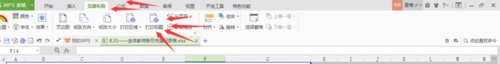 怎么设置wps表格标题每页都有?