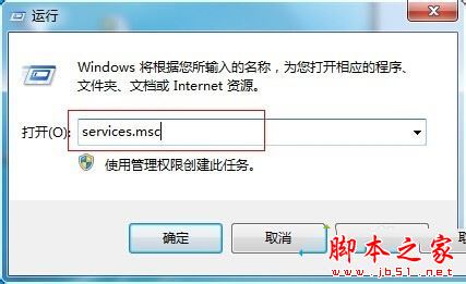 win7系统无法共享打印机提示0x000006ba错误的原因及解决方法图文教程