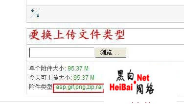 Discuz!NT 2.5最新注入漏洞测试分析（图）
