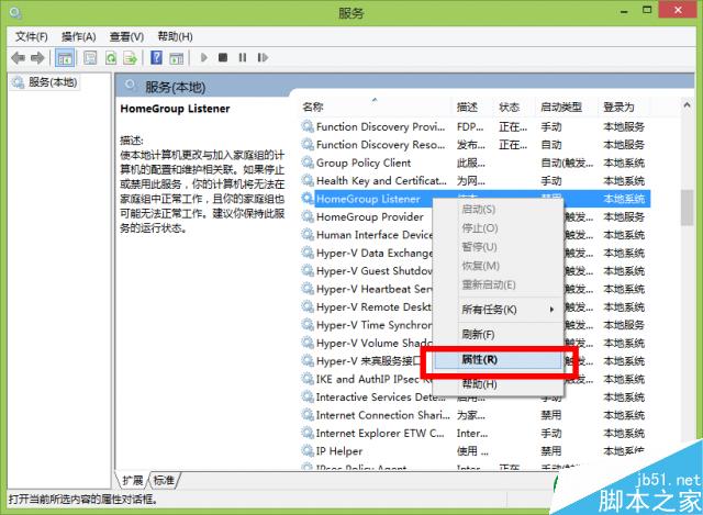win10占用硬盘高怎么办？win10系统磁盘占用率或达100%解决方法