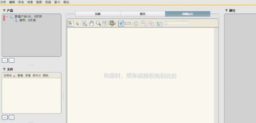 Preps9怎么使用?Preps9破解版安装及使用教程