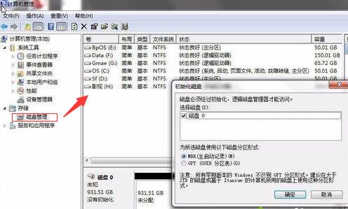 Win10系统识别不到硬盘怎么办 硬盘无法识别解决办法