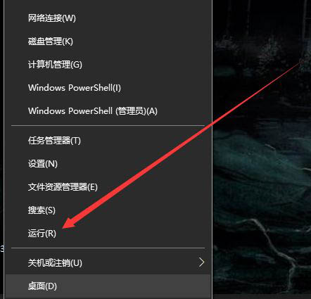 Win10开机或重启自动打开此电脑怎么解决?
