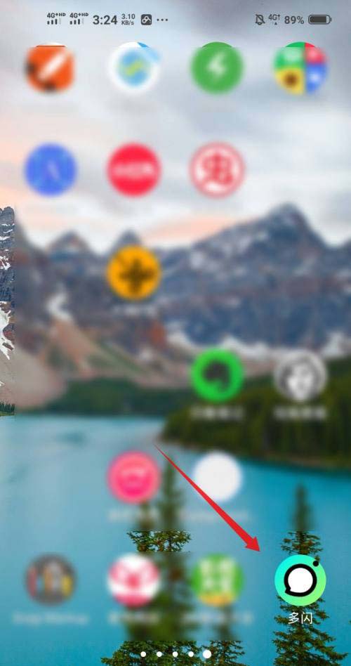 多闪如何拍出黑框眼镜特效?