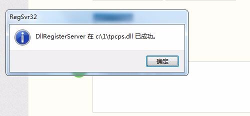 OneNote2016弹出提示要求先安装桌面体验功能怎么办?