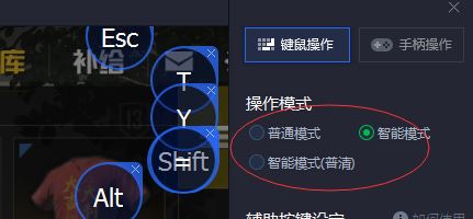 腾讯手游助手玩绝地求生键位怎么设置 模拟器玩吃鸡游戏按键设置方法