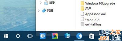 Win10如何设置任务栏透明度?Win10设置任务栏透明度的方法