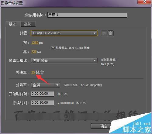 ae中的图片怎么做边角压暗效果?