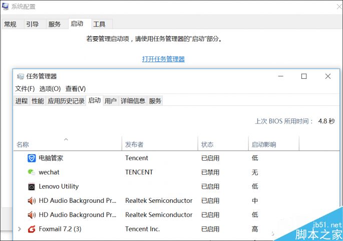 3个Windows自带的隐藏秘籍分享