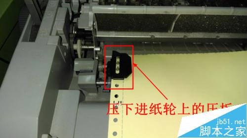 爱普生EPSON LQ590K针式打印机怎么安装？