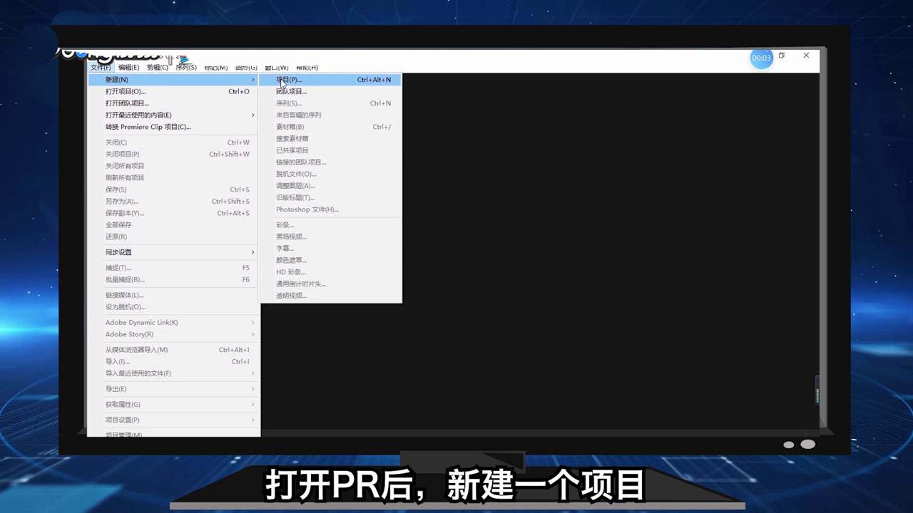 premiere怎么给字幕添加动态下划线?