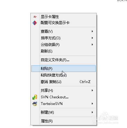 Windows任务栏快捷菜单列表怎自定义添加？