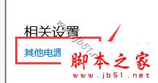 win10 1909运行时遇到卡死怎么办？win10 1909卡顿卡死三种解决方法