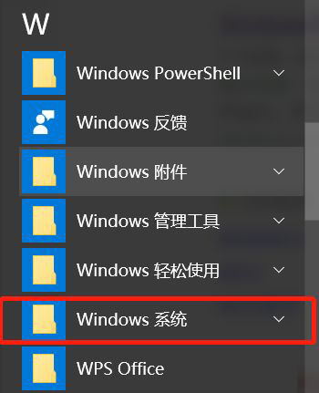 win10怎么调出命令行? win10运行cmd命令的方法