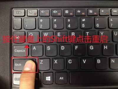 lenovo联想yoga系列笔记本重装系统教程图文详细介绍