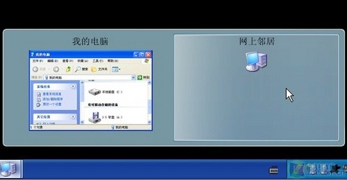 如何把xp系统的任务栏模仿win7系统的