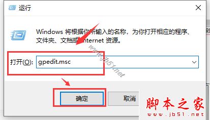 win10 1909运行时遇到卡死怎么办？win10 1909卡顿卡死三种解决方法