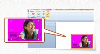 Win7自家OFFICE完美抠图(使用PPT删除图片背景)