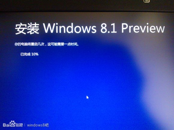 win 8.1 preview ISO镜像安装方法简易教程