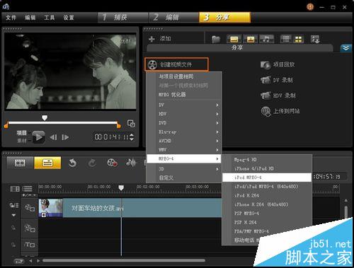 premiere怎么制作视频特效?premiere老电影效果的技巧