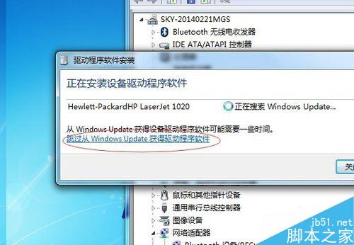电脑打印机无法安装驱动怎么办?如何安装驱动?