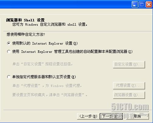 Win2003 SP2无人值守安装光盘制作教程[图文]