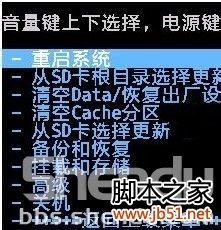 海信U8刷机过程中常见问题解答