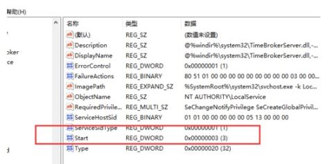 win10电脑"系统空闲进程"占用CPU99是怎么办