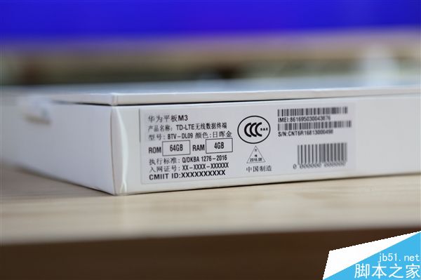 华为新一代平板M3开箱图赏:8.4英寸2K屏