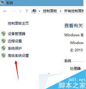 win10系统如何开启高级设置 win10系统如何提高性能