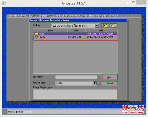 手动Ghost安装ghostXP、WIN7系统(通用PE工具箱制作启动U盘)