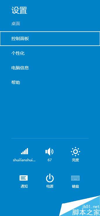 win10关机的快捷键是什么？win10快速关机的四种方法