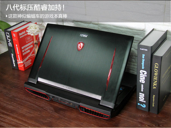 微星gt75vr值得买吗？微星GT75VR Titan 8RG游戏本全面详细图文评测