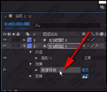 AE怎么复制图层效果? AE复制效果的技巧