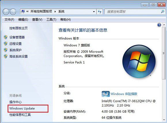收不到Win10推送怎么办？Win7/8没收到win10升级提示情况的解决办法