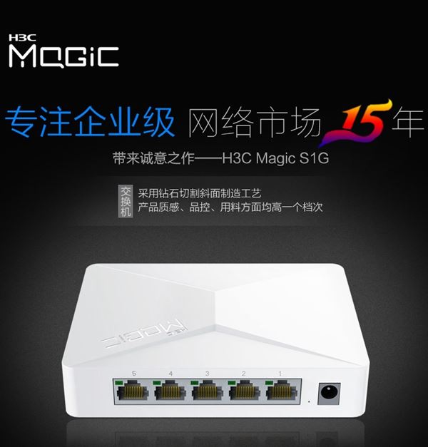 交换机哪个品牌比较好 2018十大交换机品牌排行榜揭晓