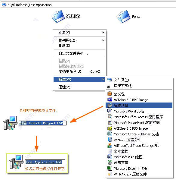 YingInstall是什么？小颖安装程序制作专家安装使用图文教程