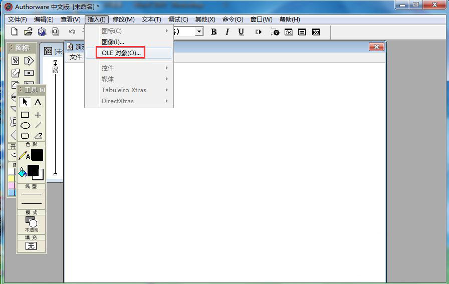 Authorware怎么创建excel图表? AW制作excel矩形图的技巧