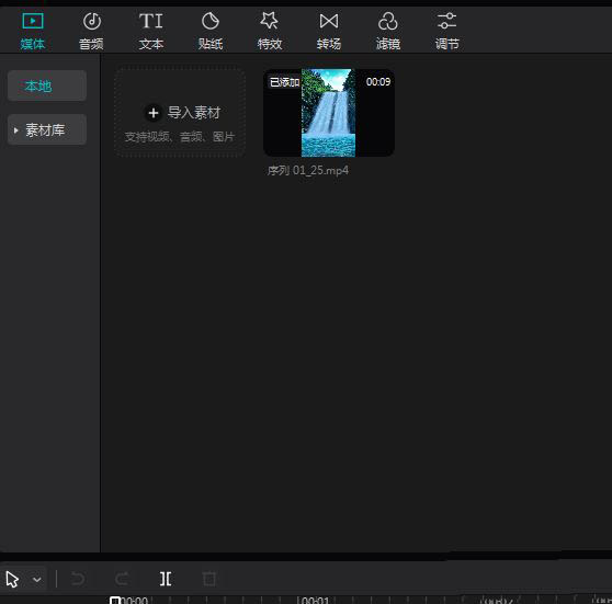 剪映怎么剪辑音乐? 剪映音乐剪辑处理技巧