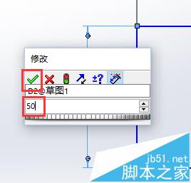 solidworks怎么快速的画一个长方体?