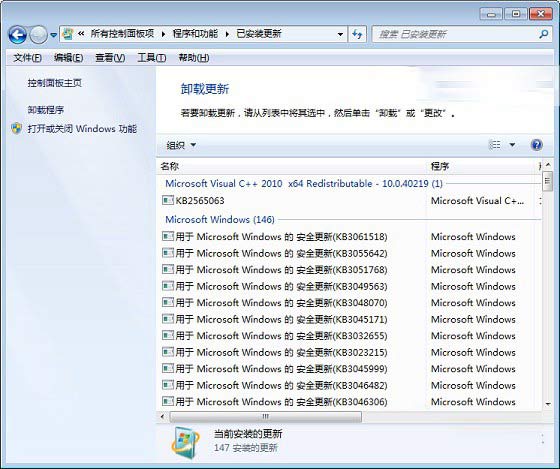 win7总是提示免费升级win10怎么办 取消升级提示方法