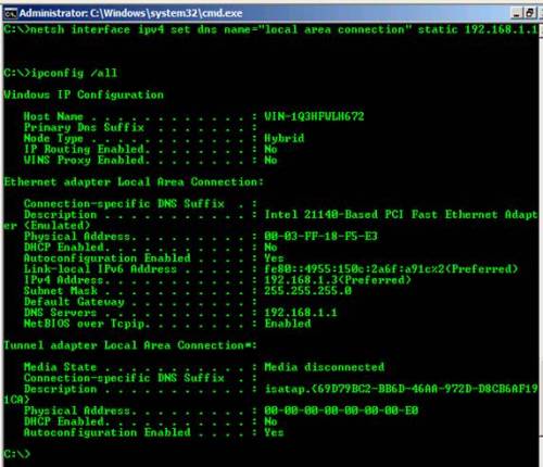 Windows Server 2008 core管理与配置