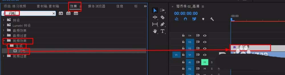 Premiere视频怎么添加闪电特效?