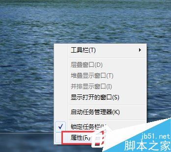 Win7系统如何开启Aero peek功能?三种的方法教你开启Aero peek功能
