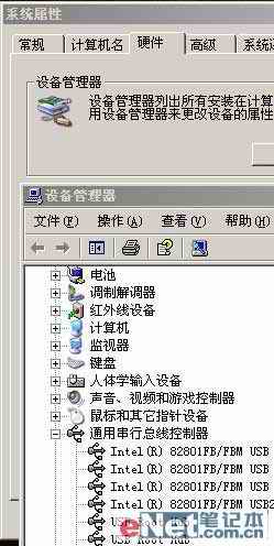 USB鼠标失灵的解决办法