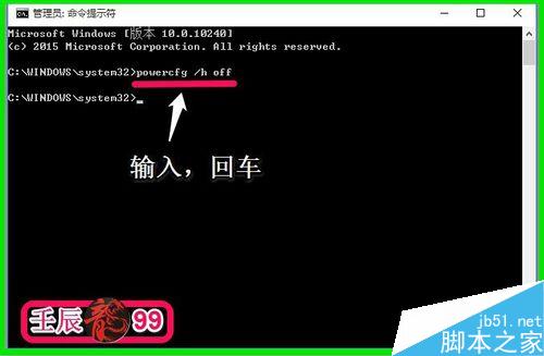 Win10 build 10240有"启用快速启动"功能吗?如何开启和关闭这个功能?