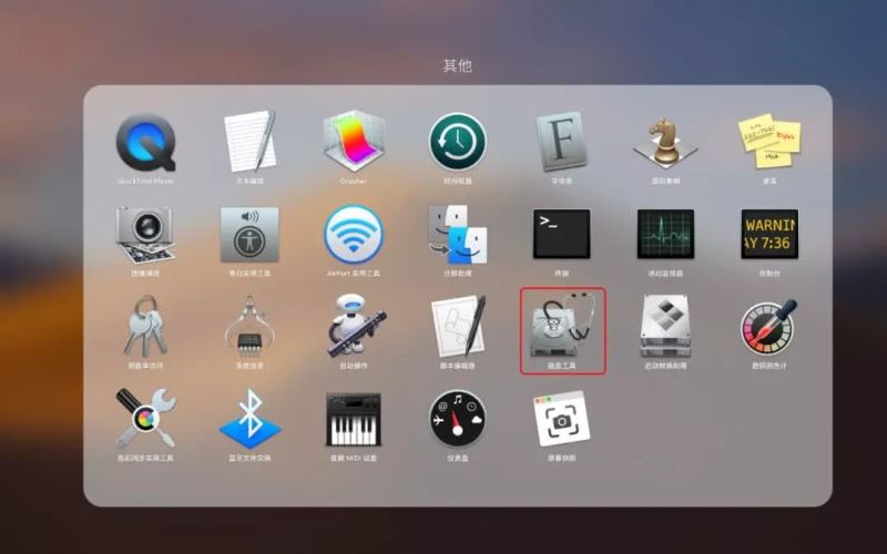 如何制作macOS Catalina启动盘 macOS Catalina启动盘制作教程