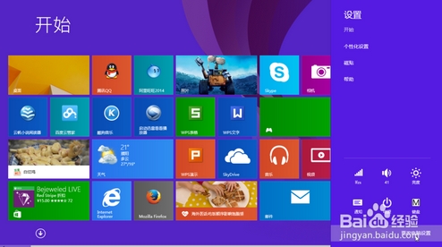 win8.1应用商店出现错误代码0X80070426怎么办？