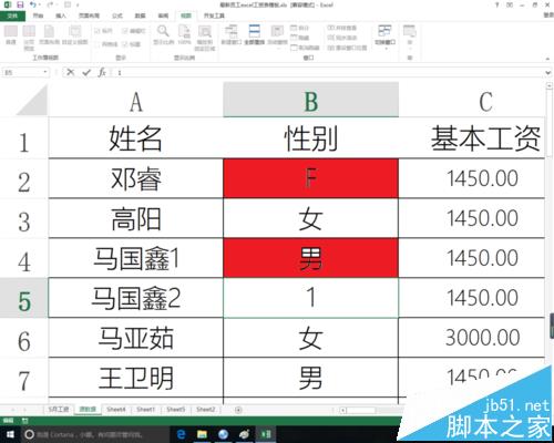 excel怎么整理源数据? excel源数据的标准要求