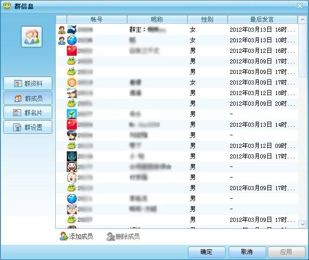 呱呱怎么创建群？呱呱视频社区创建群组方法介绍